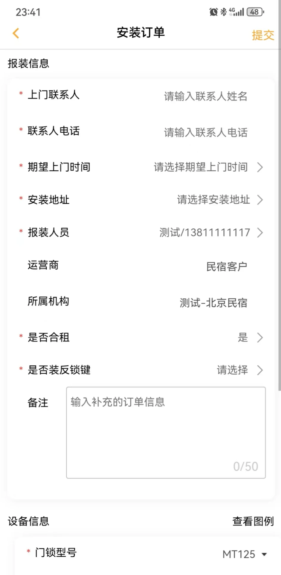 ��̩����-��ҵ�������ֽ�ͼ