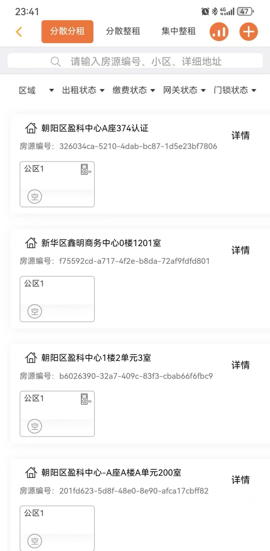 ��̩����-��ҵ�������ֽ�ͼ
