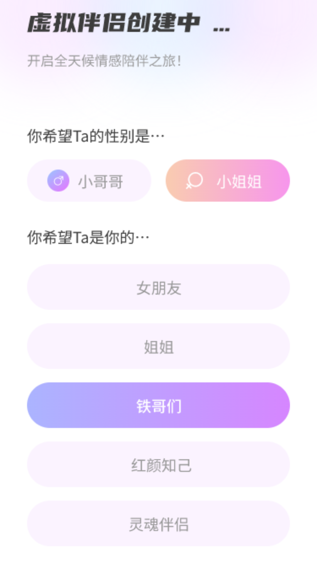 AI�������-���ܶԻ�������ֽ�ͼ