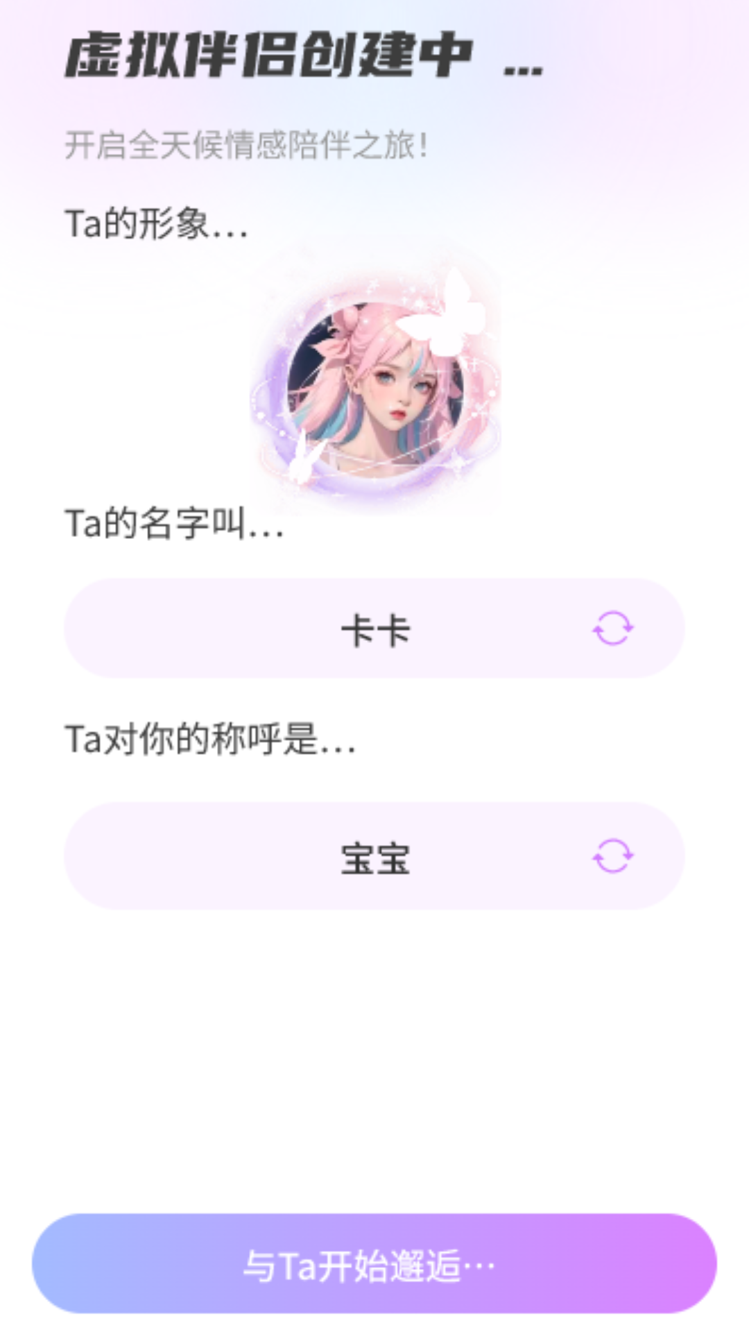 AI�������-���ܶԻ�������ֽ�ͼ