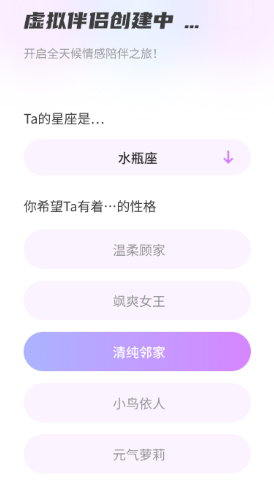 AI�������-���ܶԻ�������ֽ�ͼ