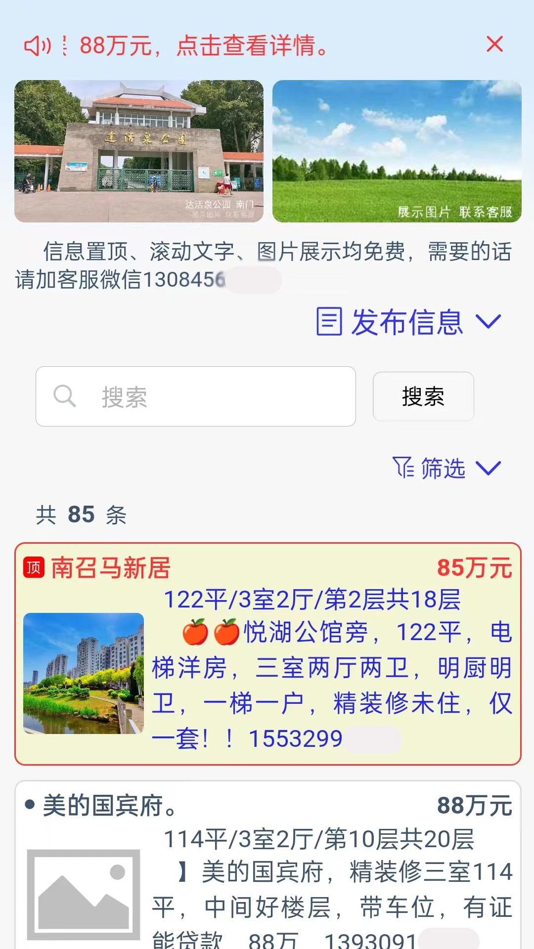 ��̨ͬ��-�����������ƽ̨��ͼ