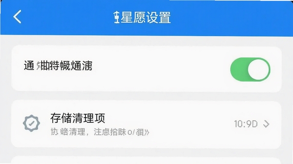 ��Ըapp����ҳ���ͼ����ʾ֪ͨȨ�޿��غʹ洢����ѡ�����б����֣�������ɫ������UI����