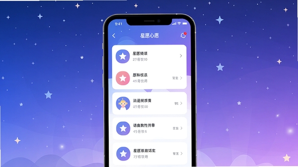 ��Ըapp������չʾ�����¼�Լ����ֻ���Ļ����ʾ��Ը�б����ǿձ�������ɫ����ɫ����ɫ������͹�Ч����ƽ����ƣ�����UI�����ͼ
