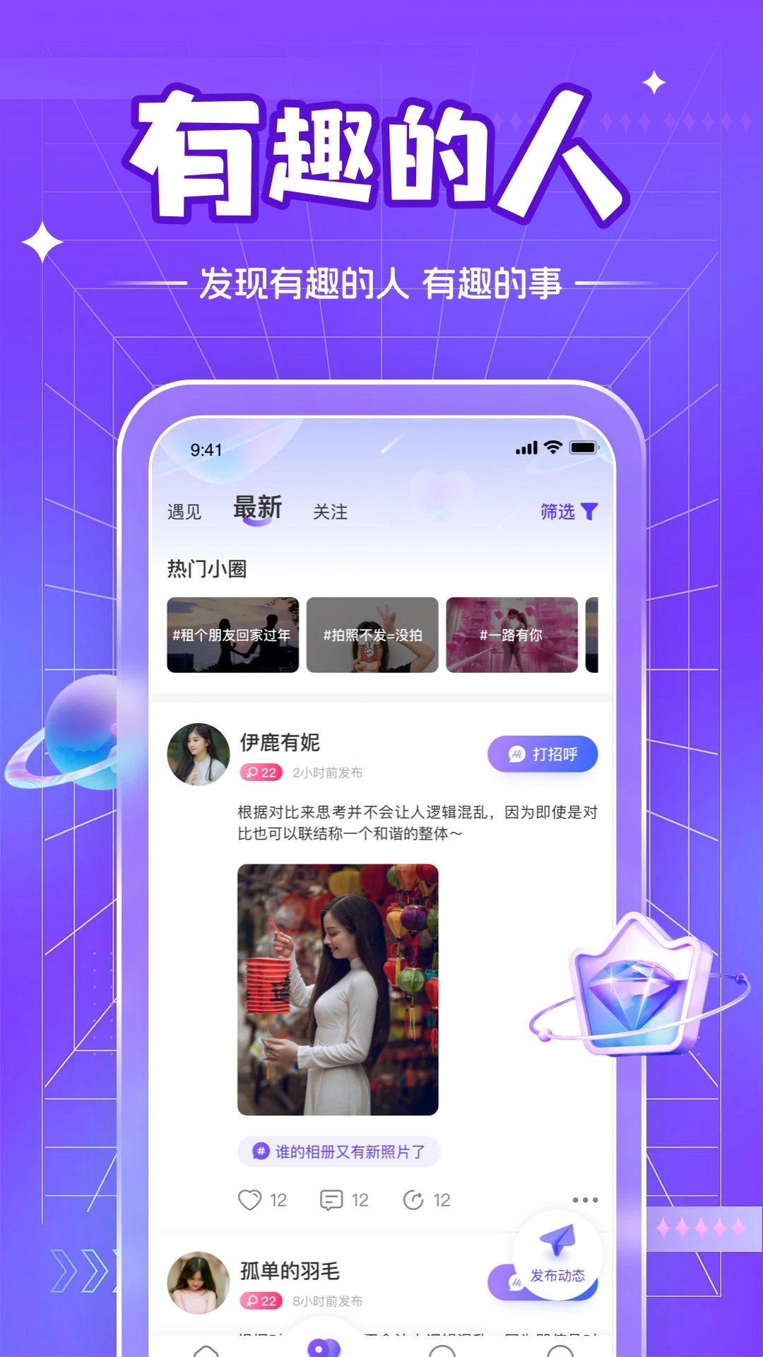 ��ݶ�-ͬ�����콻�ѽ�ͼ