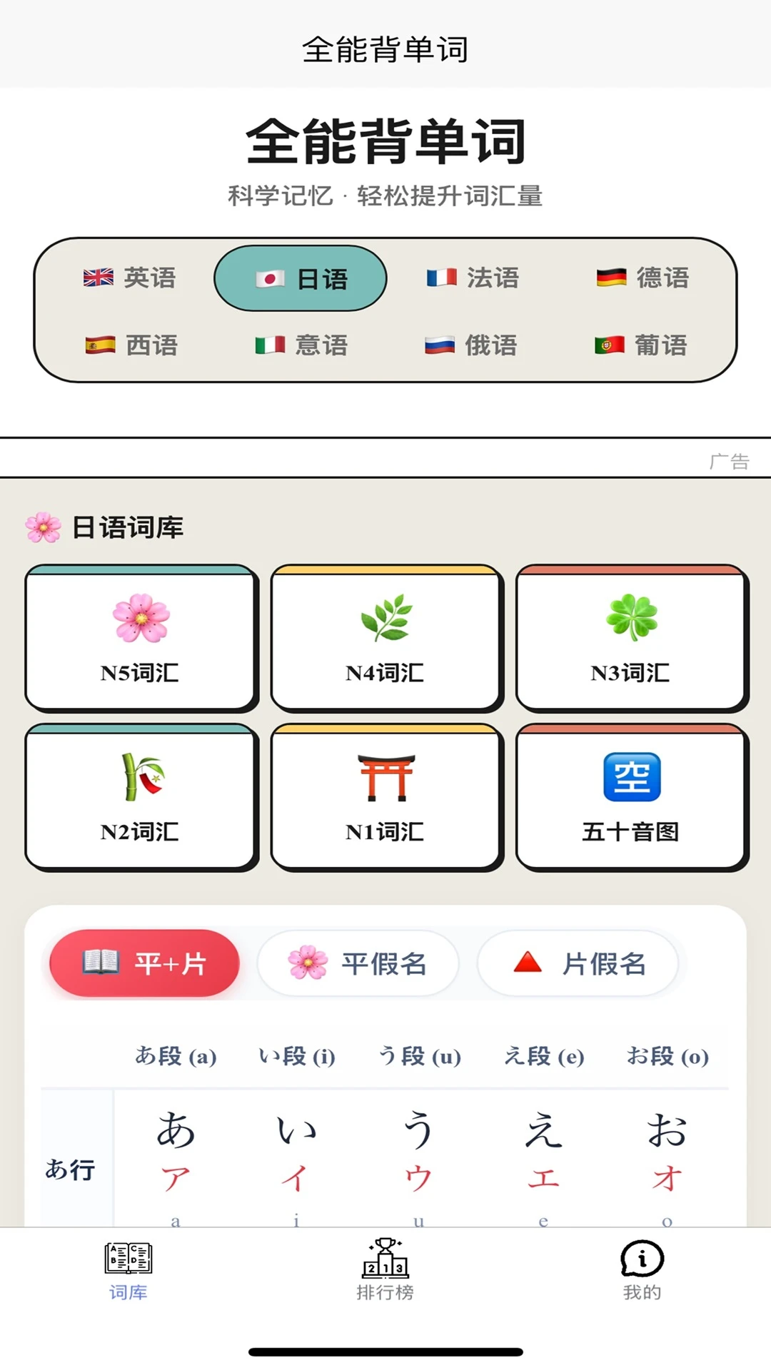 ȫ�ܱ�����-��Ч�������ֽ�ͼ
