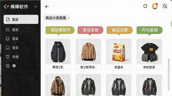 ����������������Ʒ����ҳ�棬չʾ��װ����ױ��ʳƷ�ȱ�ǩ������������ͻ��������Դ��۵��ص�