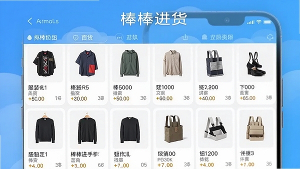 ���������ֻ�Ӧ��������չʾ������������Ʒ�б���������װ���ٻ��ȷ��࣬ͻ���ƶ��˽����ı���ԣ��������ư������������ڻ�����
