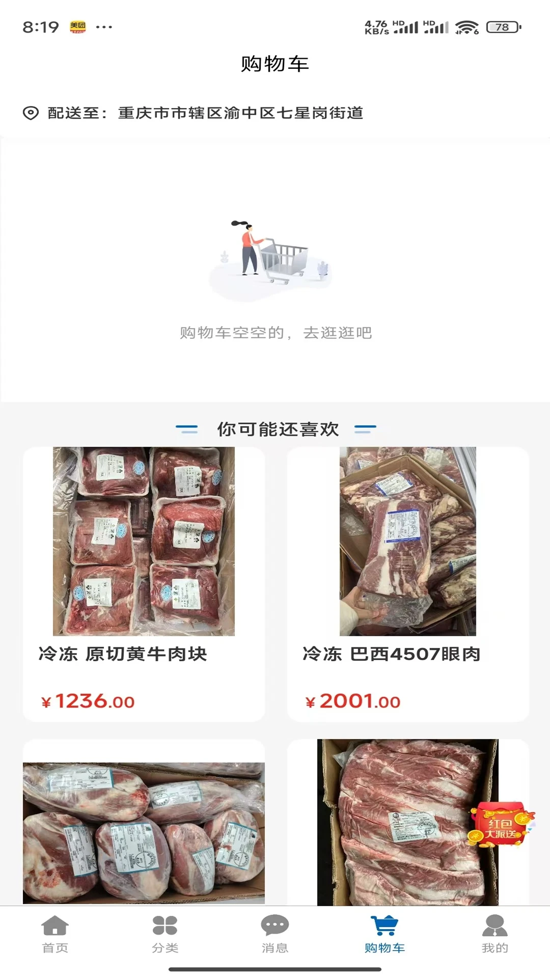 ��������-�ֻ������������ֽ�ͼ1
