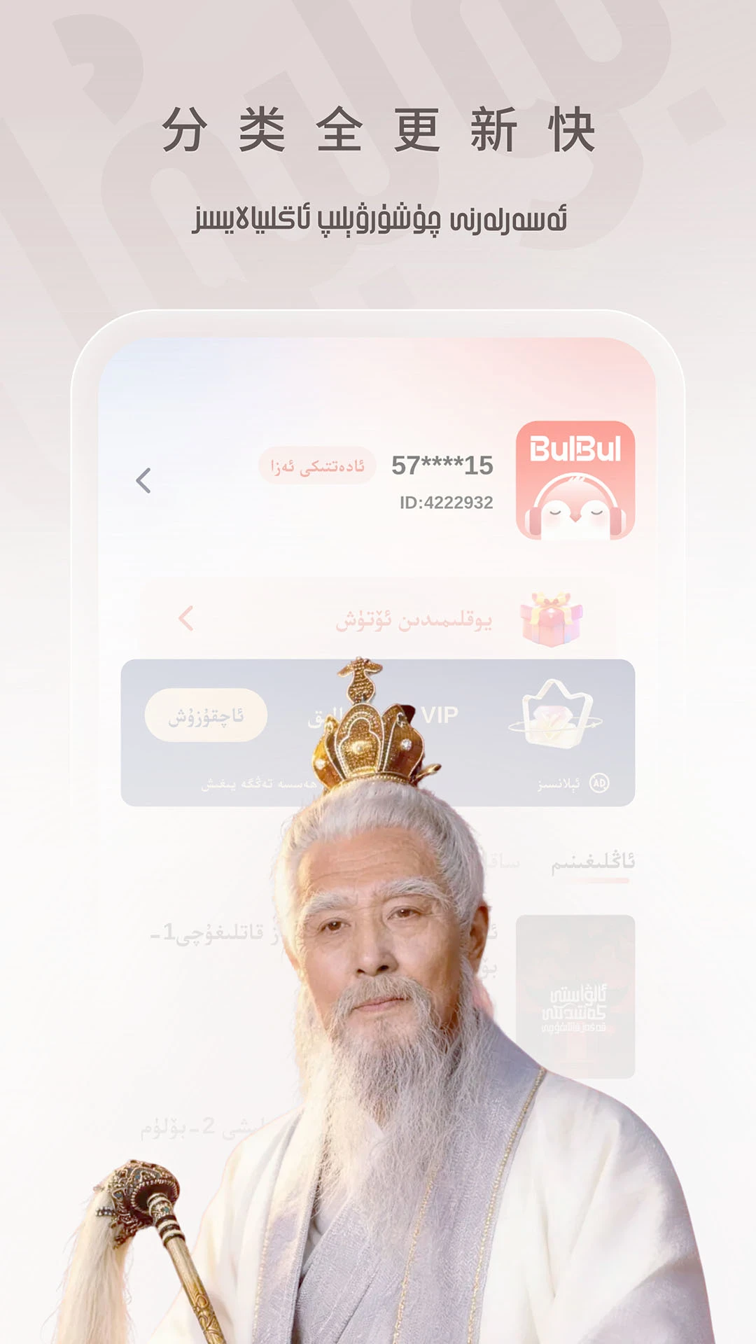 BULBUL-Ȥζ�罻���칤�߽�ͼ