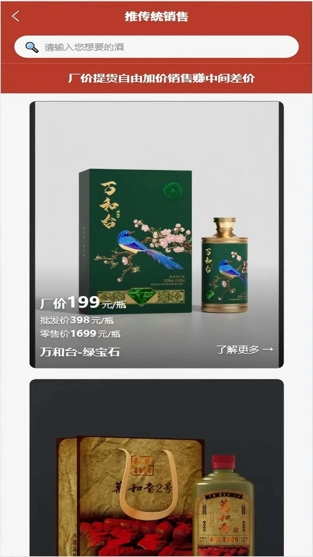 e9-���ʵ�ù������ֽ�ͼ
