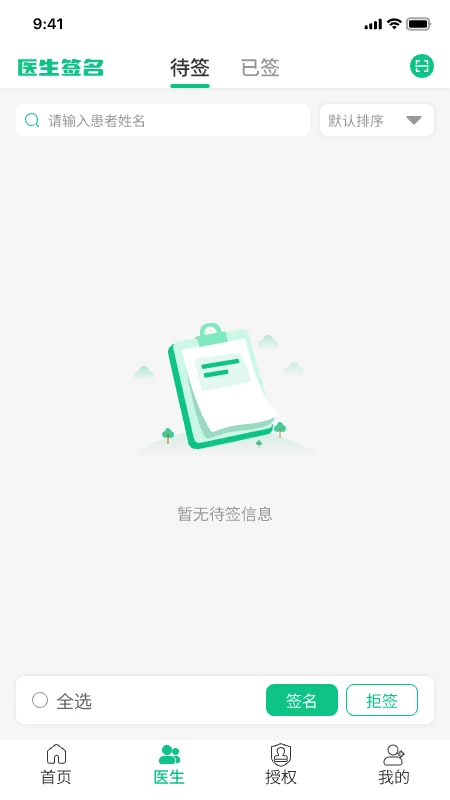����ǩ��-��ݵ���ǩ�����߽�ͼ