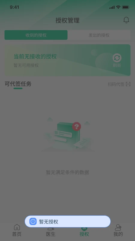 ����ǩ��-��ݵ���ǩ�����߽�ͼ