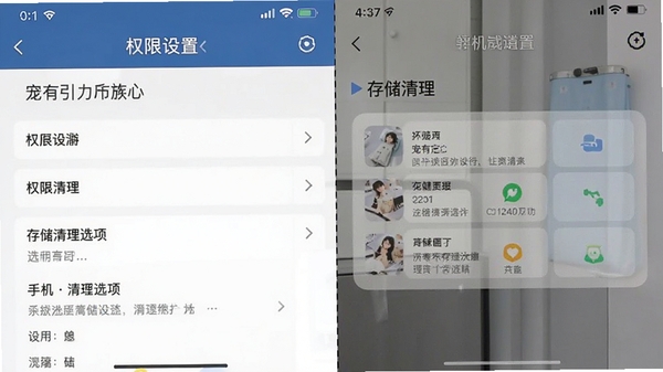���������ƶ��˲������棬Ȩ������ҳ�棬�洢����ѡ��ֻ����ý�ͼ�����̷̳��