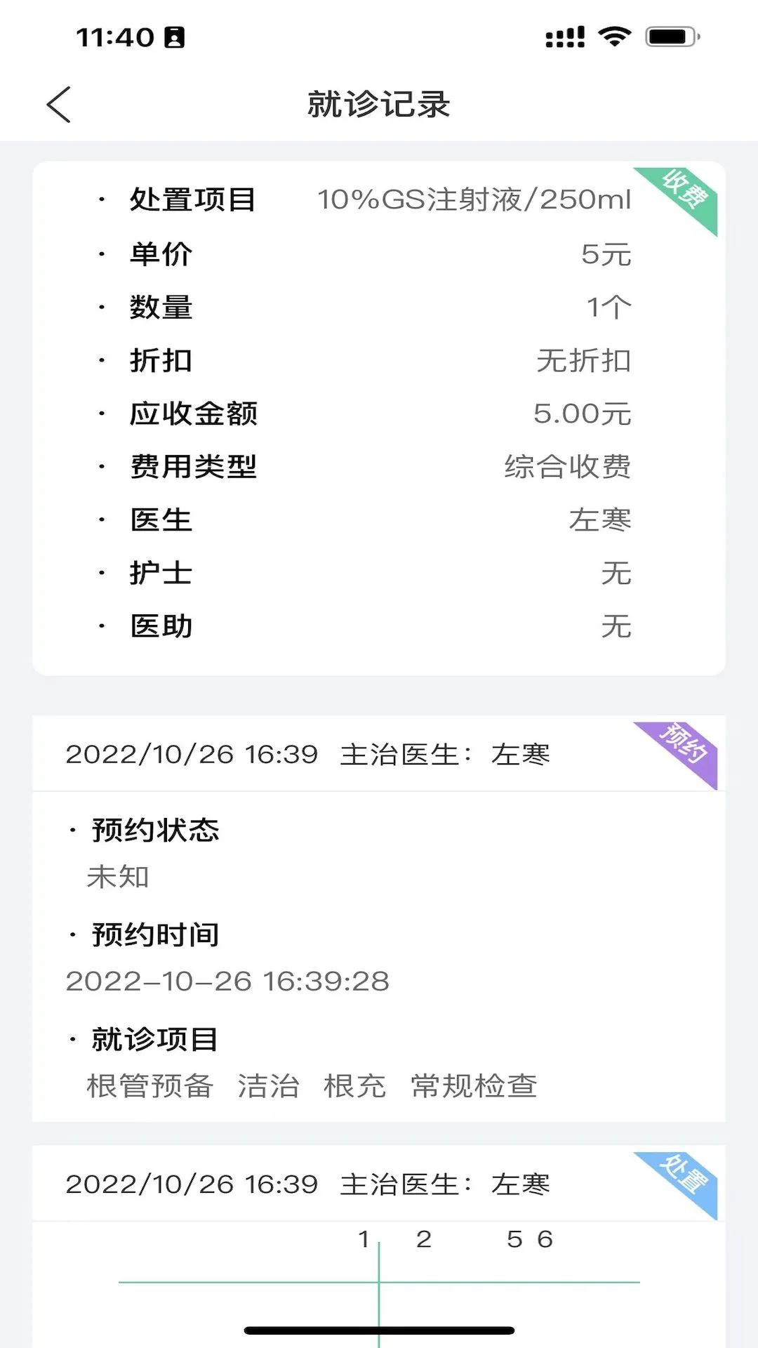 ��������-��ǻ�����������ֽ�ͼ