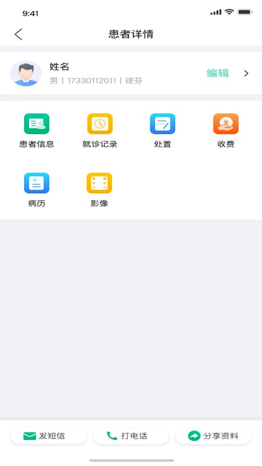��������-��ǻ�����������ֽ�ͼ