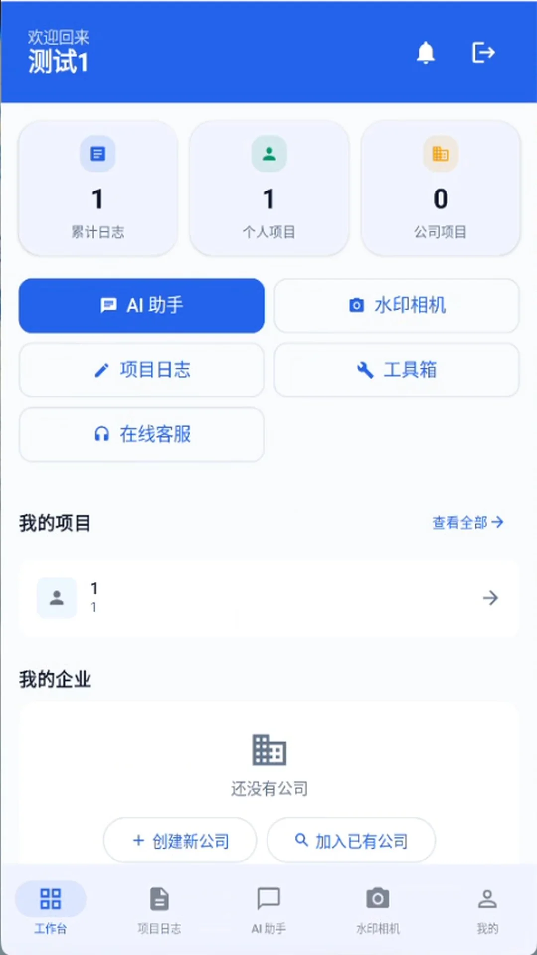 ��Զ����-��ݸ�Ч�Ĺ��̼�¼���ֽ�ͼ