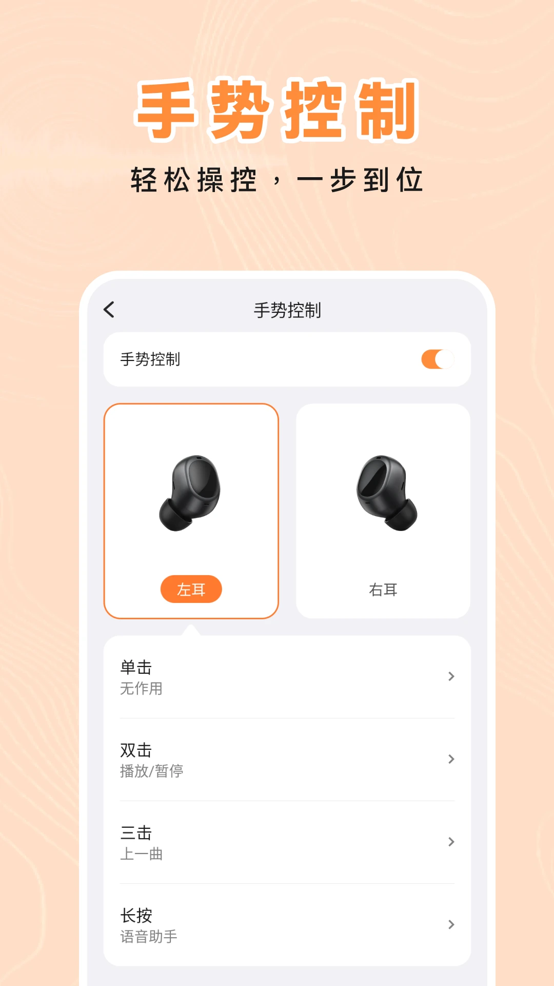 QCY Audio-�����������ֽ�ͼ