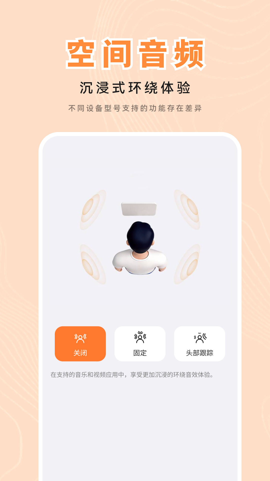 QCY Audio-�����������ֽ�ͼ