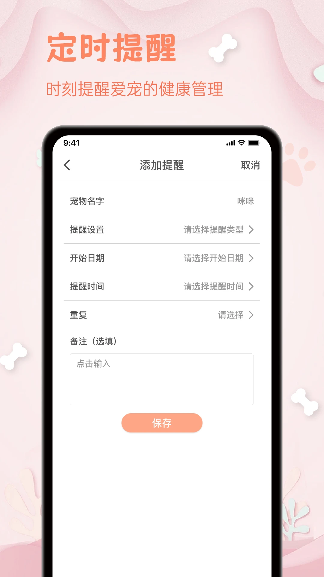 ����������-è������ʵʱ�����ͼ4
