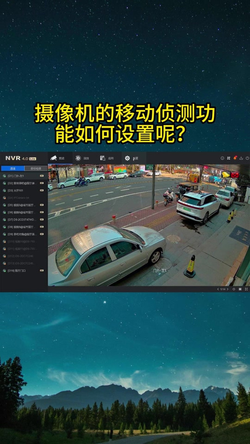 Z-IOT CAM-���ܼ�������ֻ�Զ�̲鿴�ƶ����