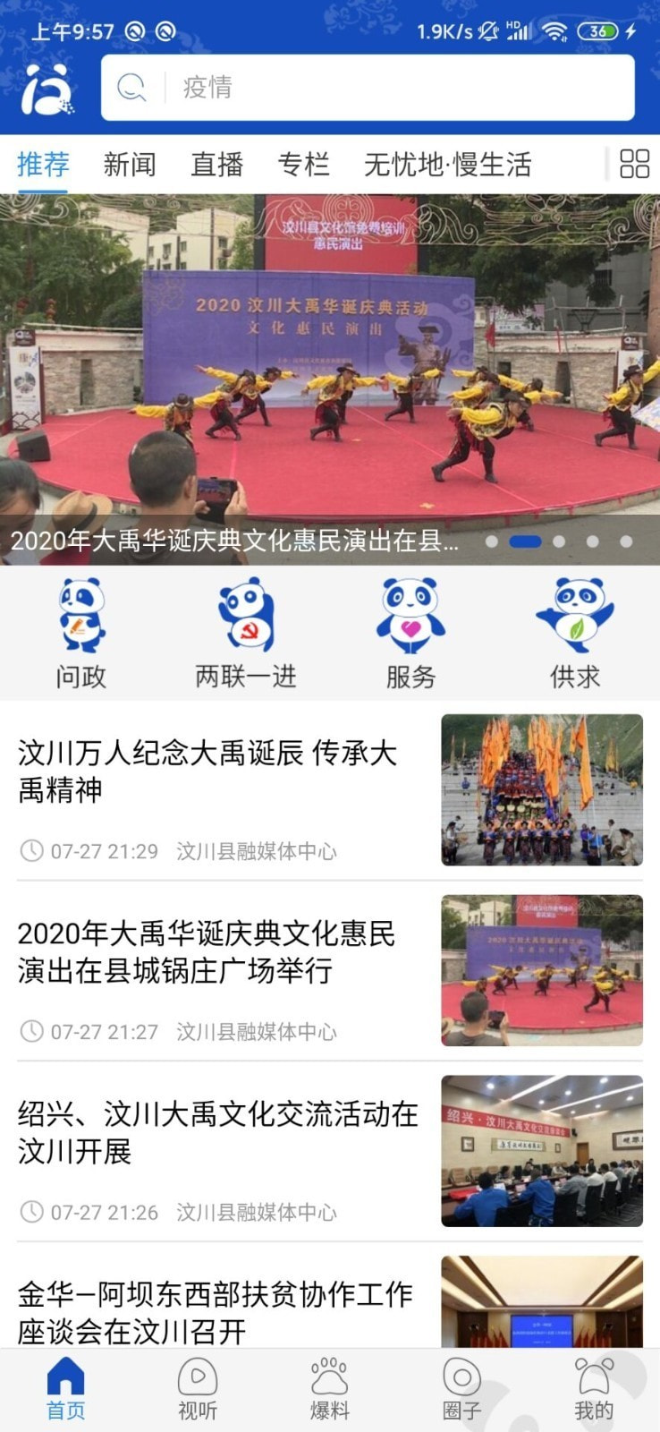 �봨��-�����������ƽ̨��ͼ