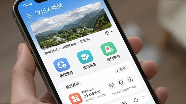 �봨��app��������������չʾ���ֻ���Ļ�г���������Ѷ���������ͼ�ꡢ����������飬���������¼�࣬ͻ�����ػ���ɫ