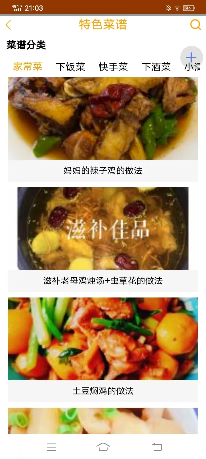�������ְ�-�������忴��������ͼ2