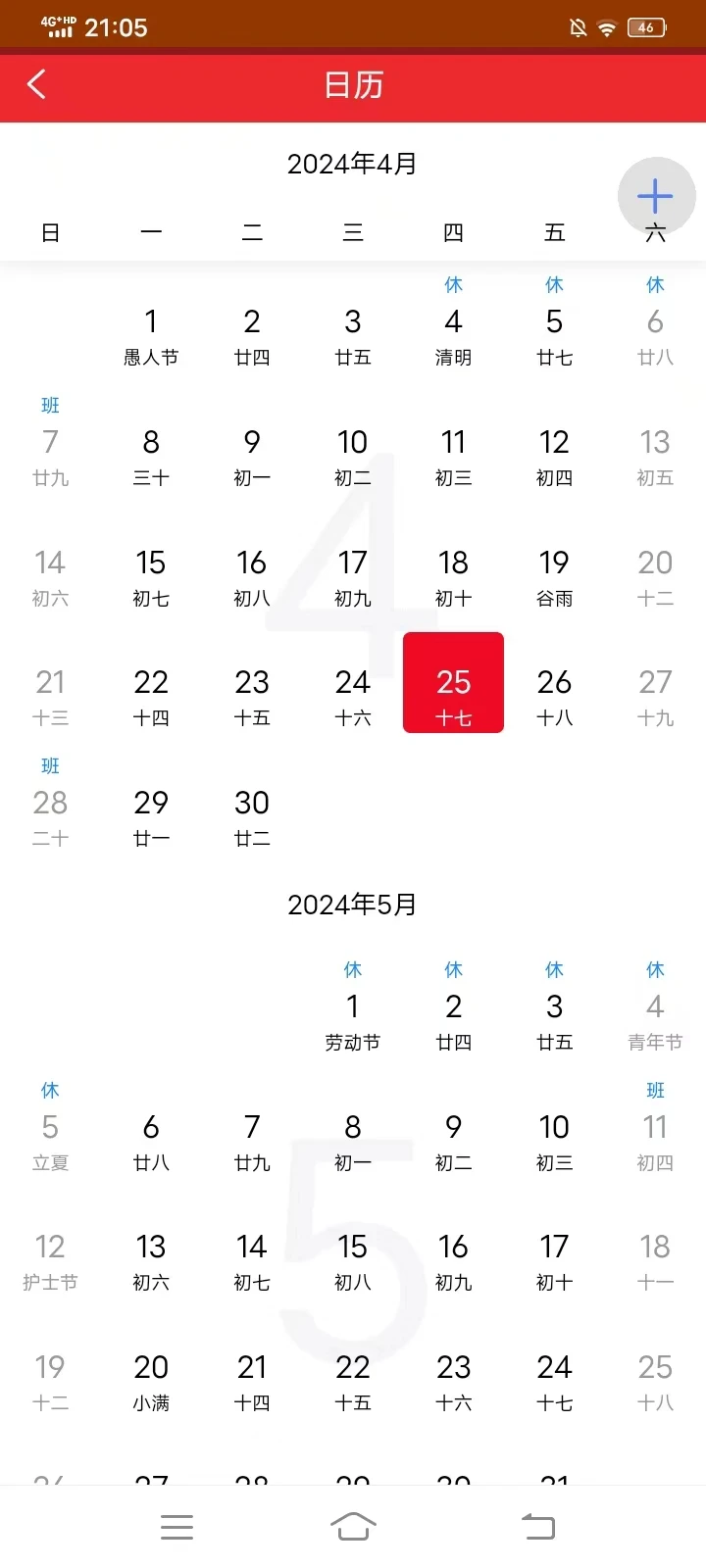 �������ְ�-�������忴��������ͼ1