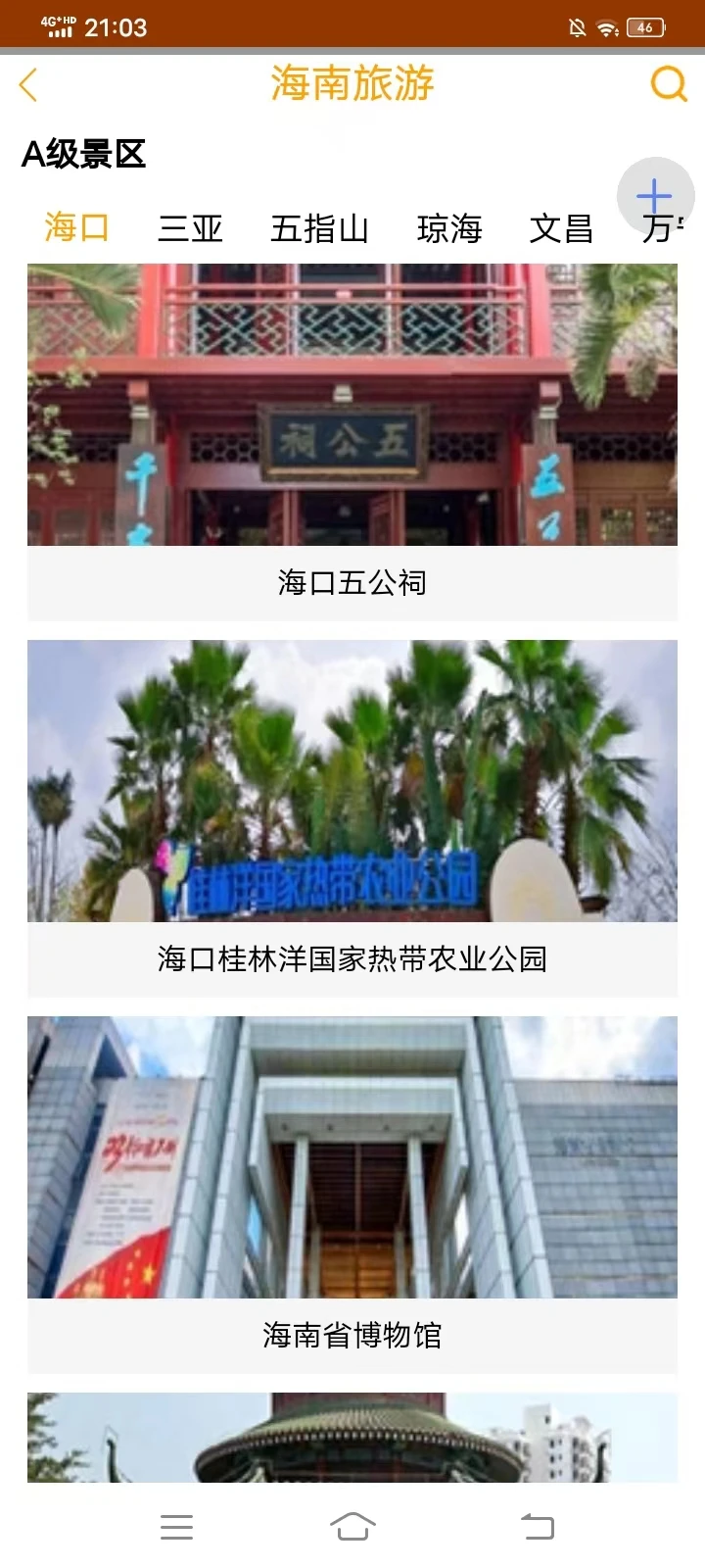 �������ְ�-�������忴��������ͼ3