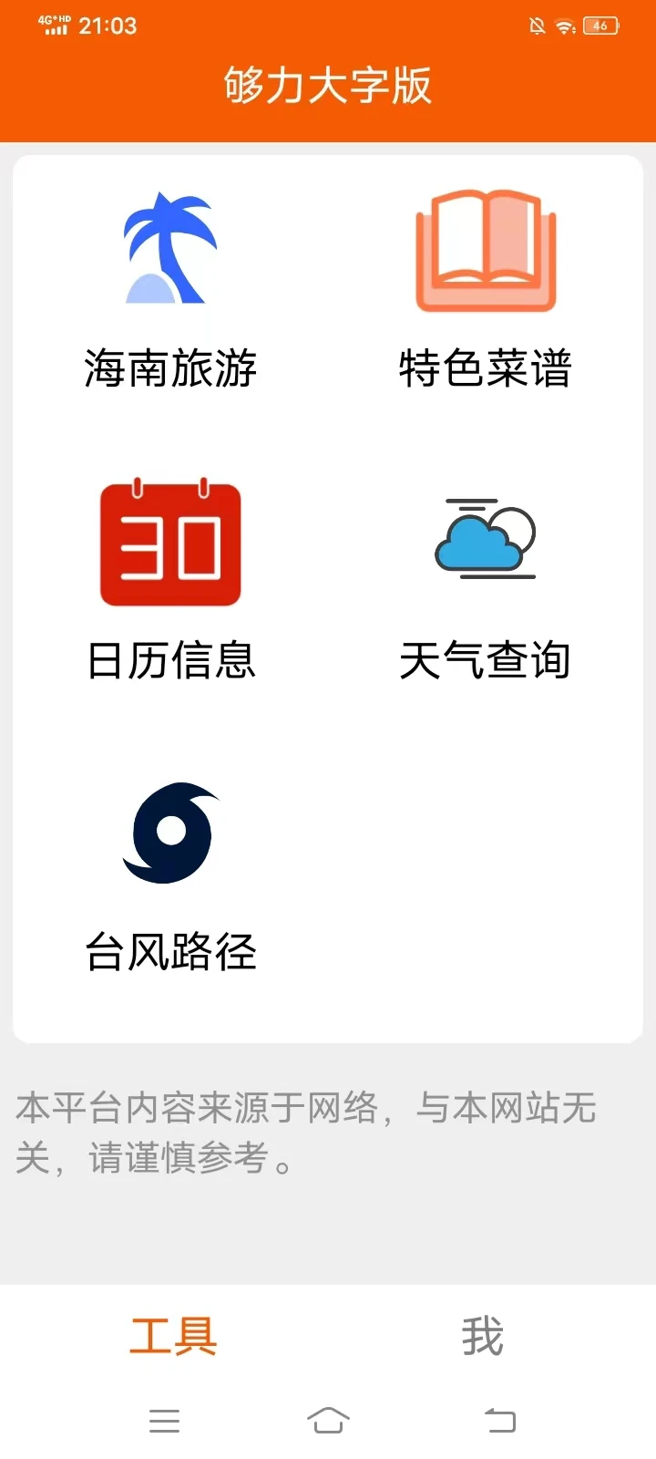 �������ְ�-�������忴��������ͼ4