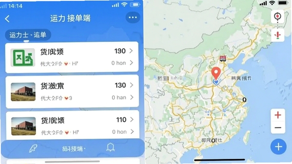 ����ʿ�ӵ���APP�������ͼ��չʾ��Դ�б����ͼ��������