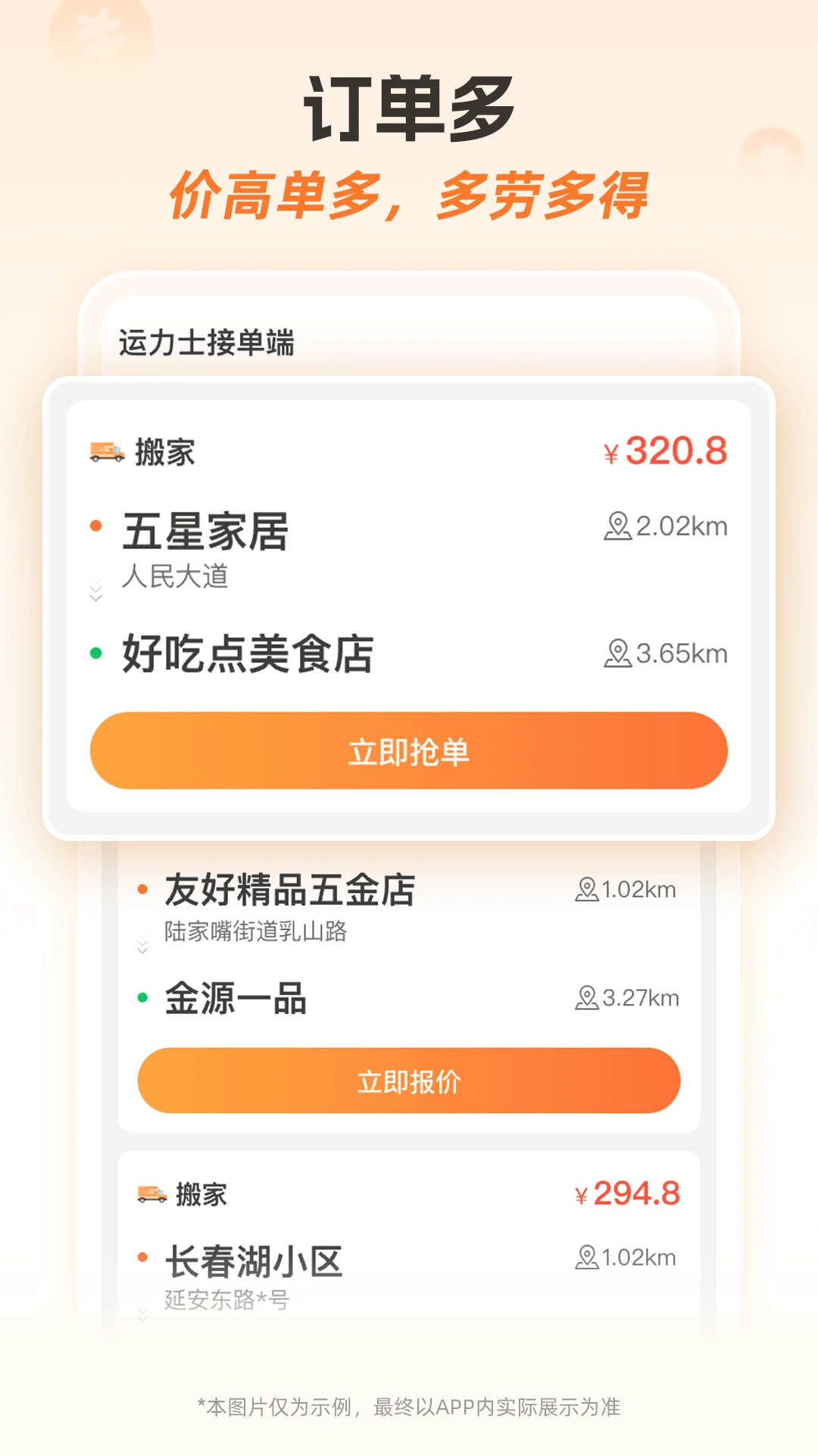 ����ʿ�ӵ���-˾��ר���ӵ����ֽ�ͼ