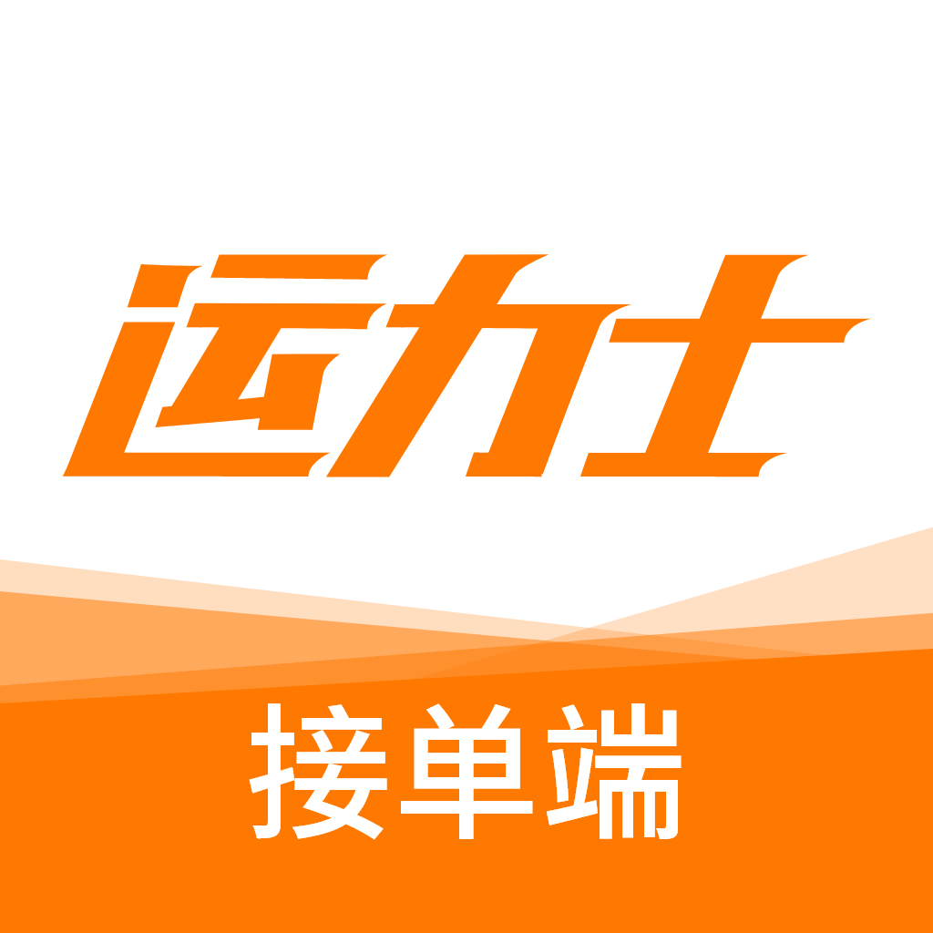 ����ʿ�ӵ���-˾��ר���ӵ�����v1.2.0 �ٷ�����