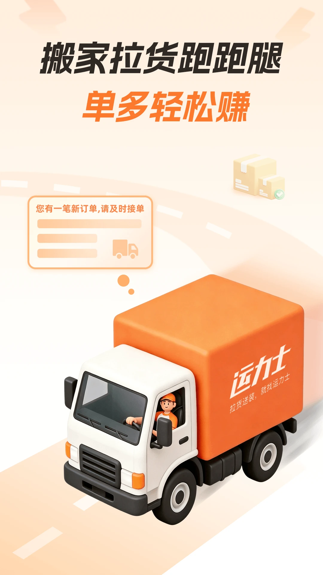 ����ʿ�ӵ���-˾��ר���ӵ����ֽ�ͼ
