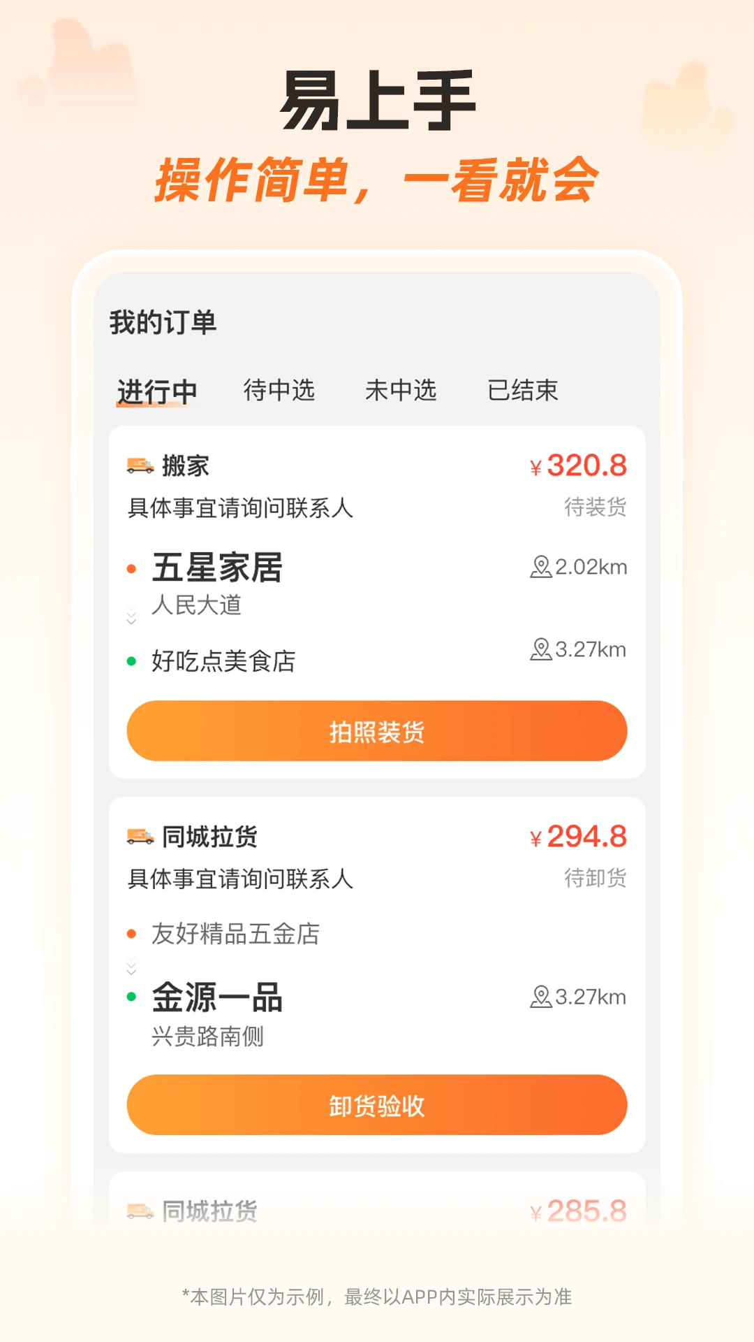 ����ʿ�ӵ���-˾��ר���ӵ����ֽ�ͼ