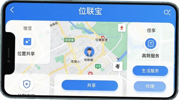 λ����Ӧ�ý����ͼ��չʾλ�ù��������������ģ�飬�ֻ���Ļ�г��������ĵ�ͼ�����빦�ܰ�ť�����������ִ�����ɫ��ɫ������������λ������ʾ�ڶ�����������������
