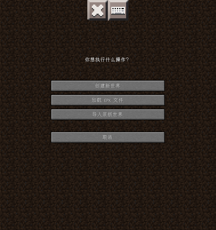 EaglercraftX1.8.8�����İ�(mc��ҳ�津��������)��ͼ