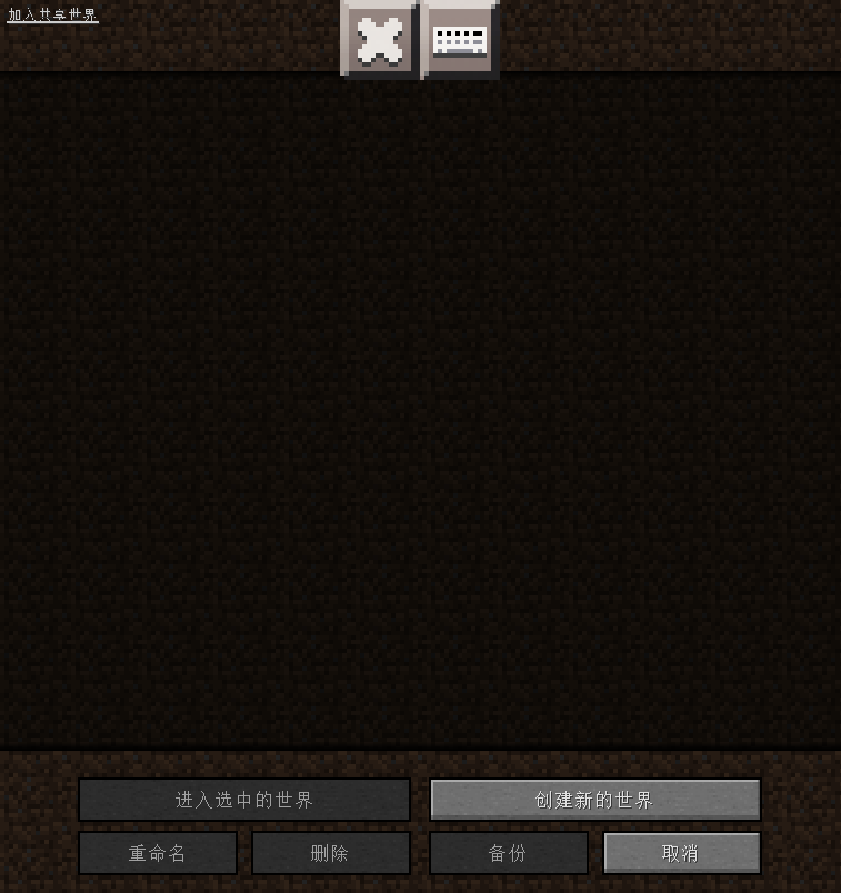 EaglercraftX1.8.8�����İ�(mc��ҳ�津��������)��ͼ
