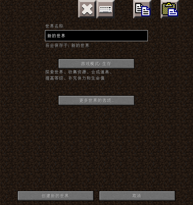 EaglercraftX1.8.8�����İ�(mc��ҳ�津��������)��ͼ