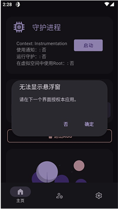 AGG�޸������°汾��ͼ