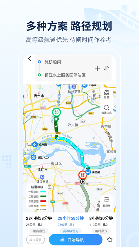 �����ںӴ����ֻ���(��)��ϵͳapp��ͼ
