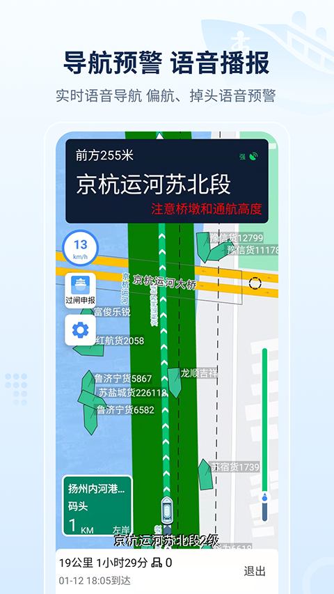 �����ںӴ����ֻ���(��)��ϵͳapp��ͼ