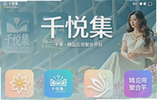 ǧ�ü���ƷӦ�þۺ�ƽ̨��������Ӧ��һ������