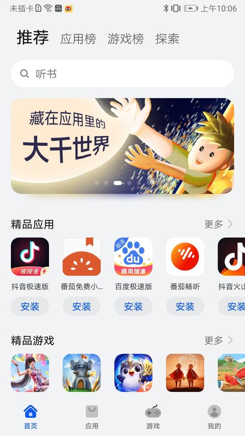 ǧ�ü�-��ƷӦ�þۺ�ƽ̨ ��������Ӧ��һ�����ؽ���