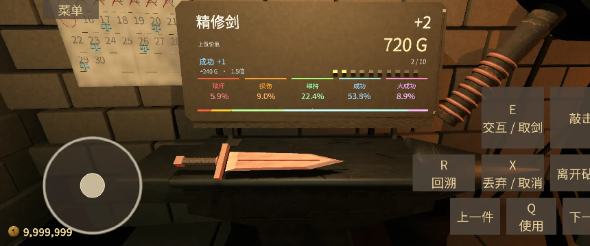������ʦ7723���ĸ����˵���ͼ0