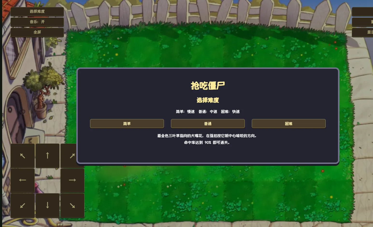 ֲ���ս��ʬͷ�԰�(���Խ�ʬ)PCͬ��MOD���ͼ
