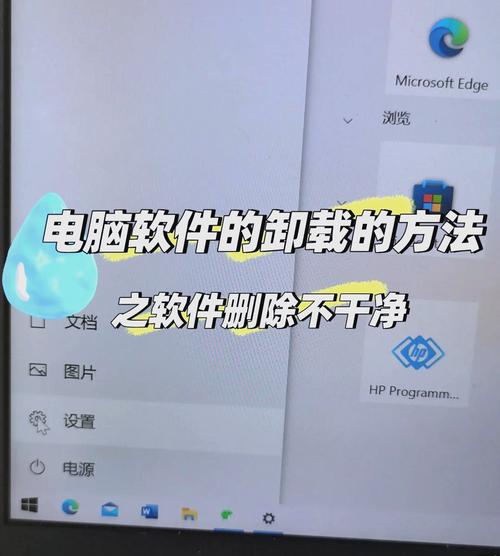 e9-便捷实用工具助手 系统清理卸载工具快捷启动器实测避坑