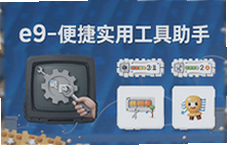e9���ʵ�ù��������Ƽ���10���ճ��ر�����