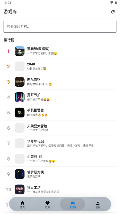 ����.top��׿��(��������)��ͼ3